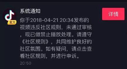 今日爆料如何爆料的抖音,揭秘今日热门事件幕后真相 第3张 今日爆料如何爆料的抖音,揭秘今日热门事件幕后真相 第3张